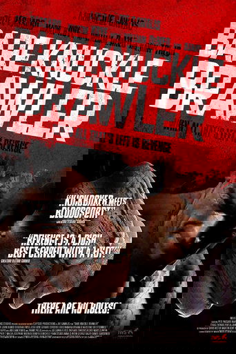 Кулачный боец