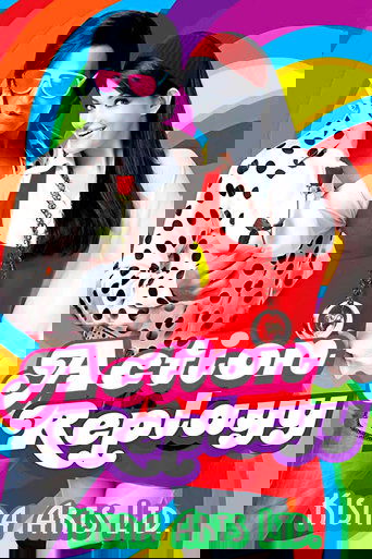 Переиграть судьбу