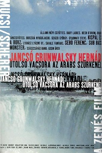 Последний ужин в «Арабском Сером»