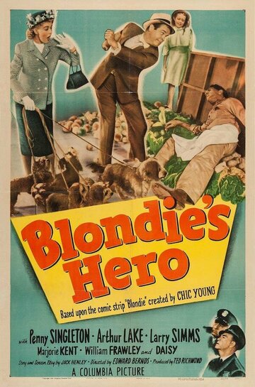 Постер «Blondie's Hero»