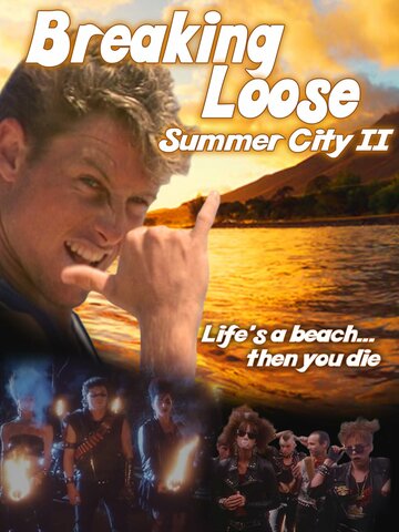 Постер «Breaking Loose»