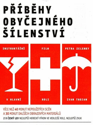 Príbehy obycejného sílenství
