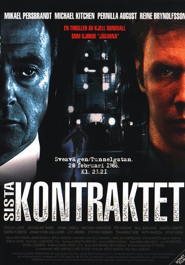 Постер «Последний контракт»