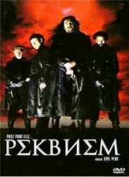 Постер «Реквием»