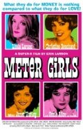 Постер «Meter Girls»