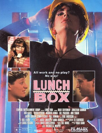 Постер «Lunch Box»