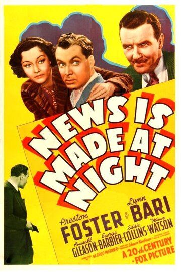 Постер «News Is Made at Night»