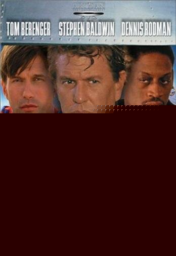 Затяжной прыжок