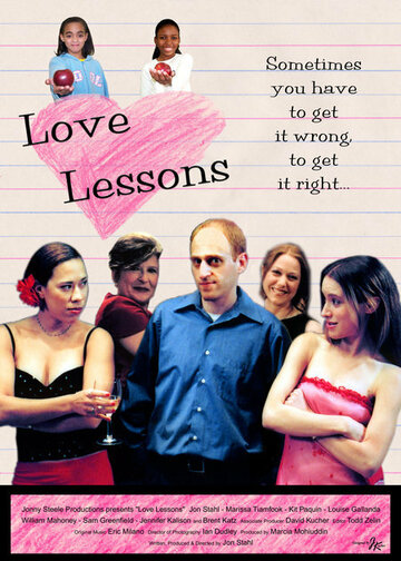 Постер «Love Lessons»