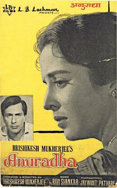 Постер «Во имя любви»