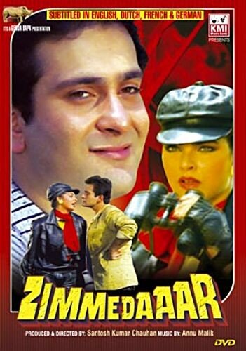 Постер «Долг каждого»