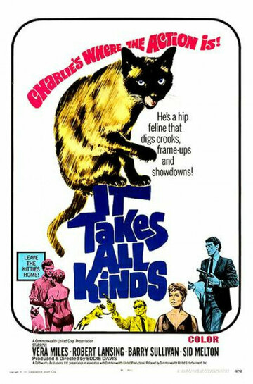Постер «It Takes All Kinds»