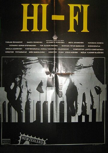 Постер «Hi-Fi»