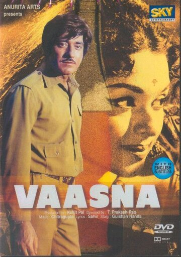 Постер «Vaasna»