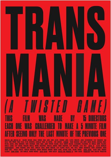 Transmania