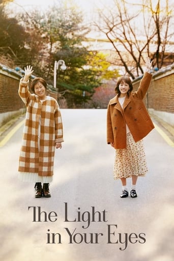 Ослепительно