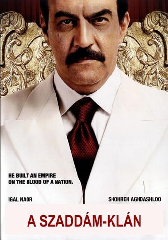 Дом Саддама