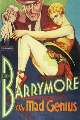 Безумный гений