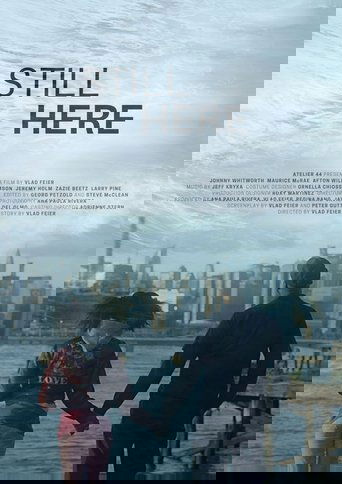 Всё ещё здесь