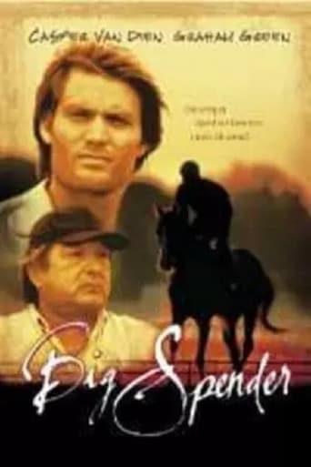 Возвращение чемпиона (ТВ)