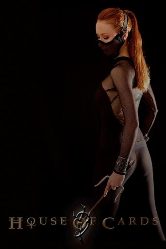 Карточный домик