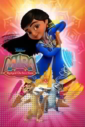 Мира — королевский детектив