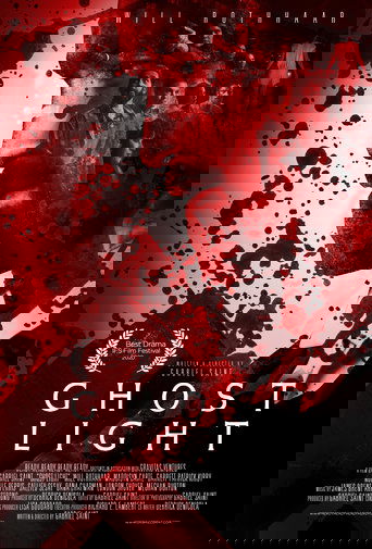 Призрачный свет