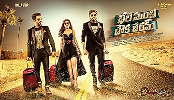 Тайны нации