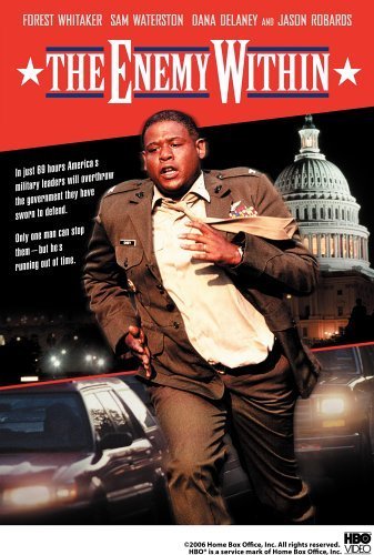 Внутренний враг