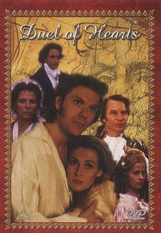 Дуэль сердец
