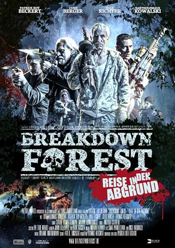 Лес Испытаний