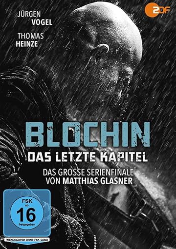 Блохин: последняя глава