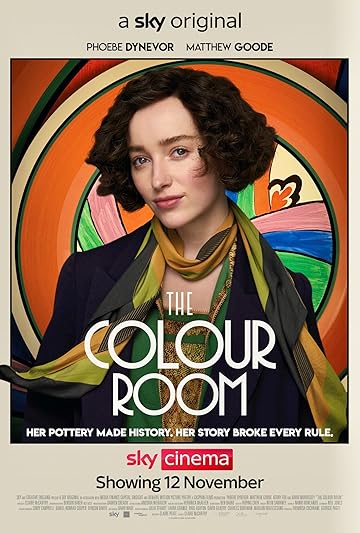 Цветная комната