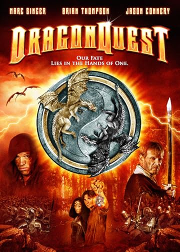 Пещера дракона