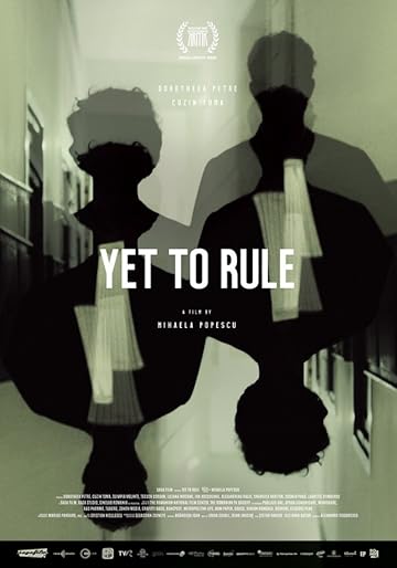 Решение не вынесено