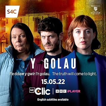 Свет надежды