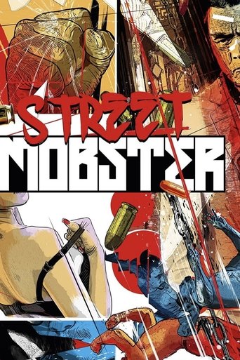 Уличный бандит