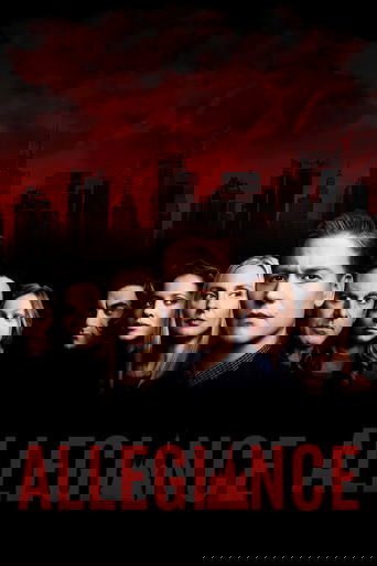 Преданность