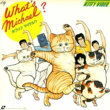 Что с Майклом? OVA