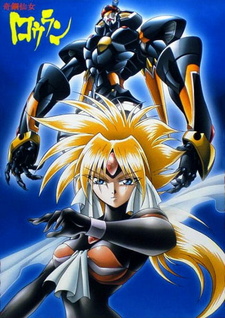 Таинственная фея Роран