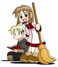 Волшебница Цукунэ-тян