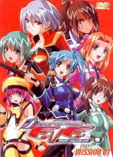 Дивергенция Евы