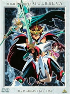 Воин Гулкэва