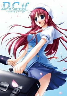 Сначала: Если