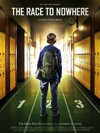 Дорога в никуда