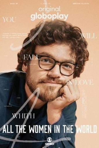 Все женщины мира