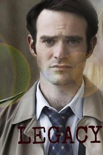 Наследство