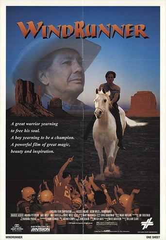 Звезда футбола