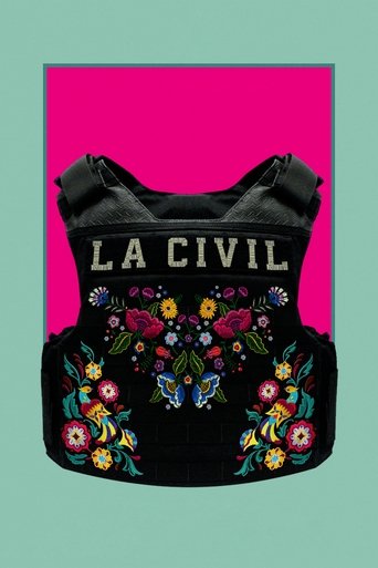 Гражданская