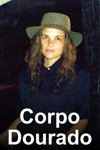 Лето нашей тайны